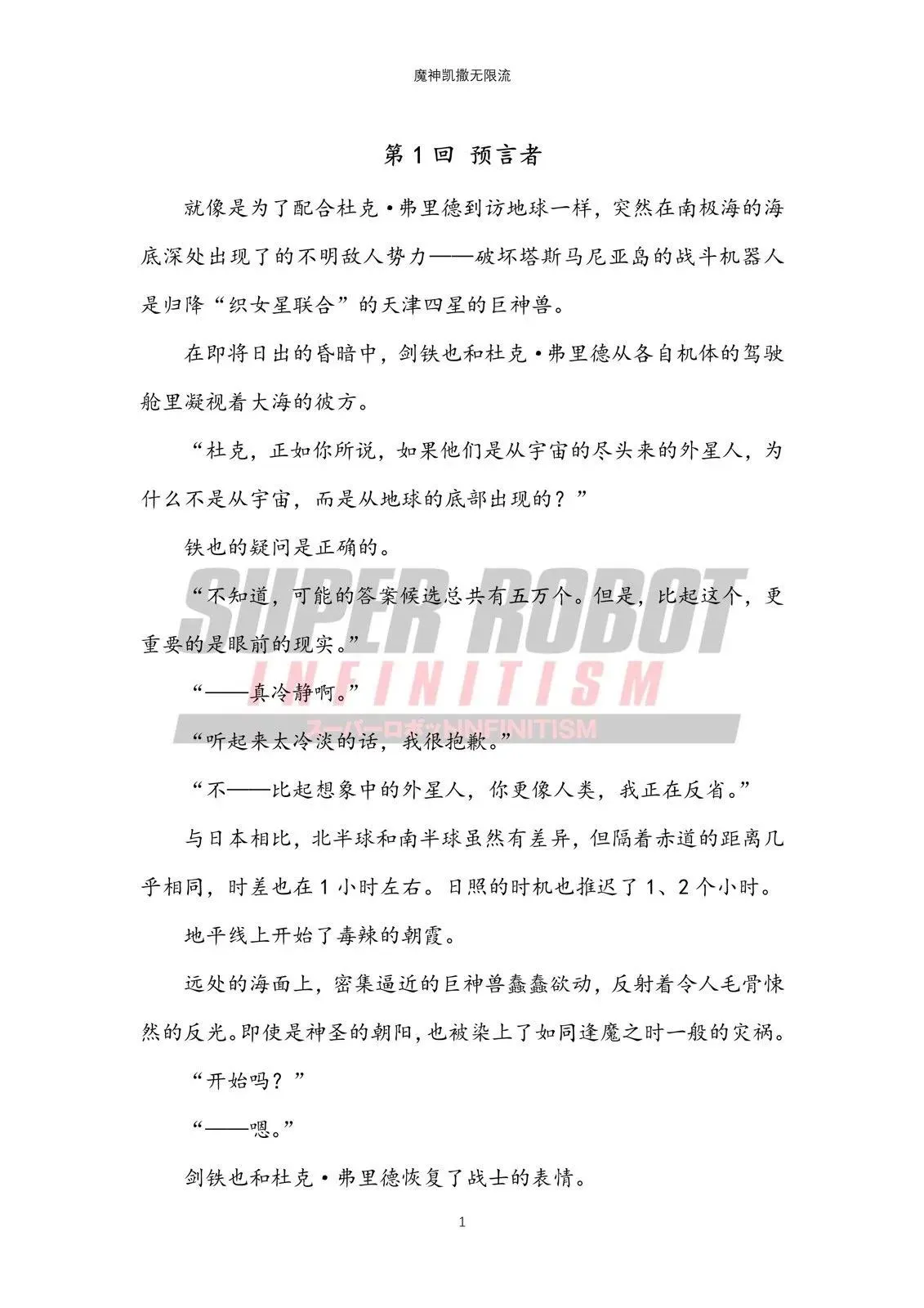 第1页