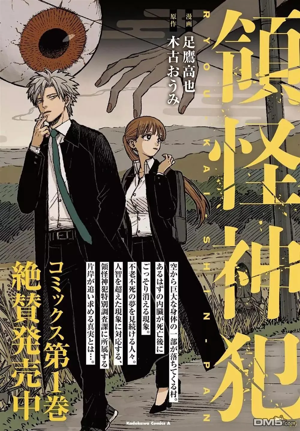 第18页