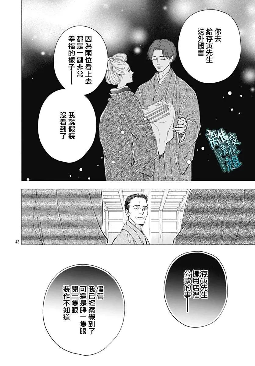 第42页