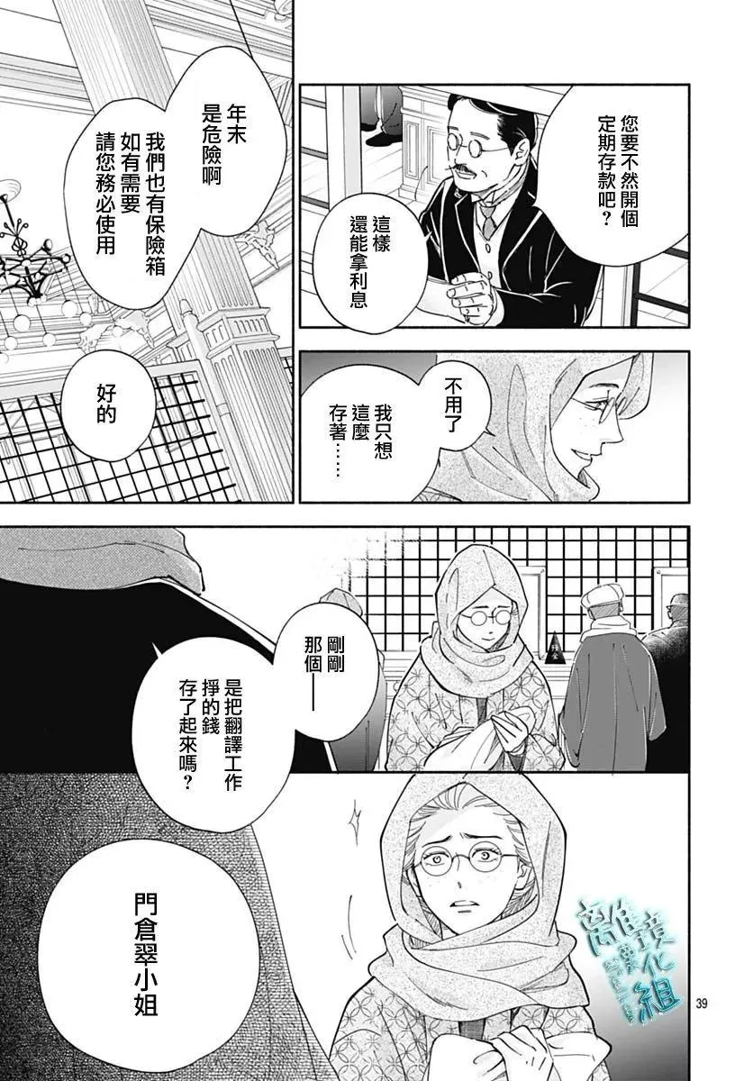 第39页