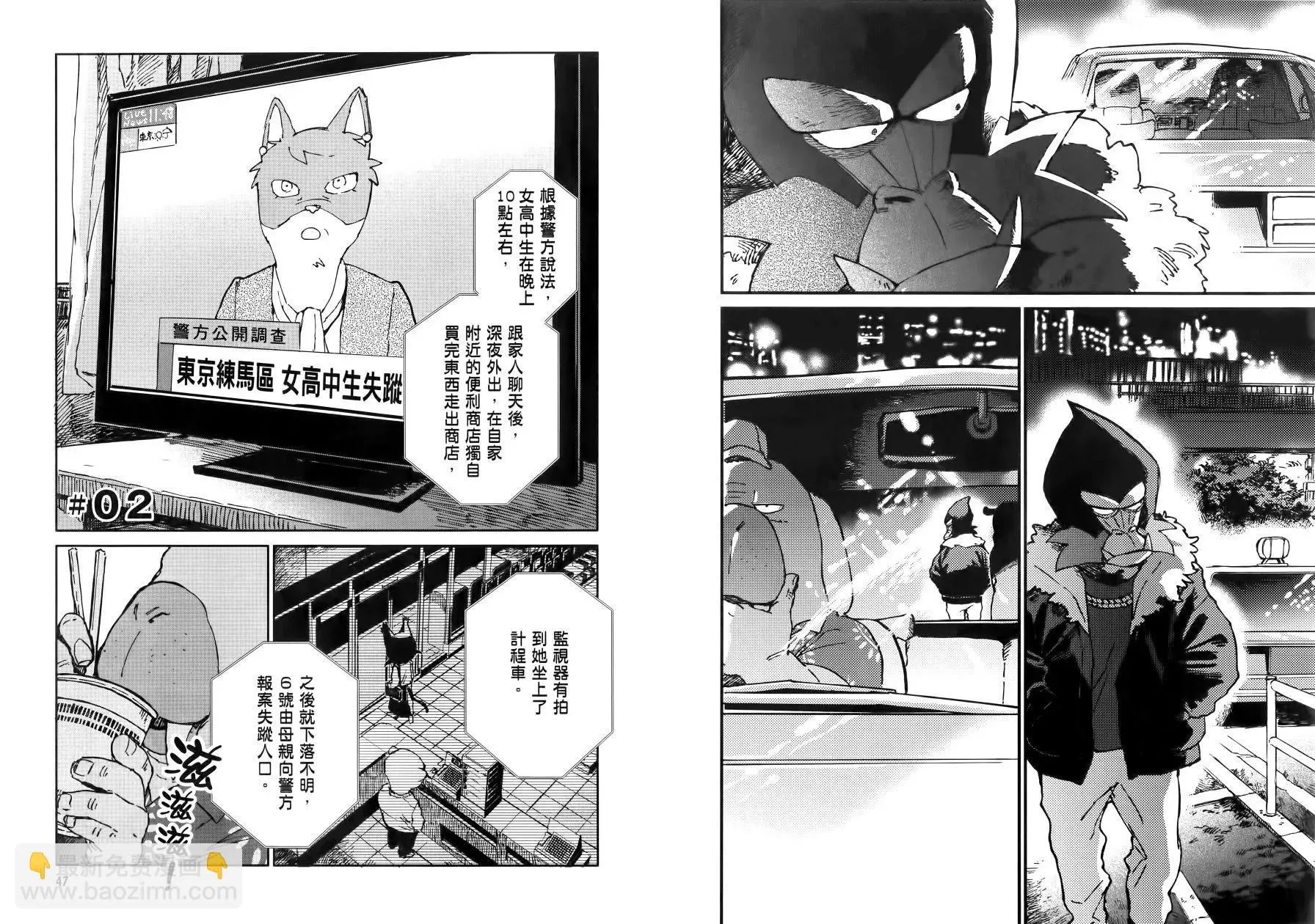 第29页