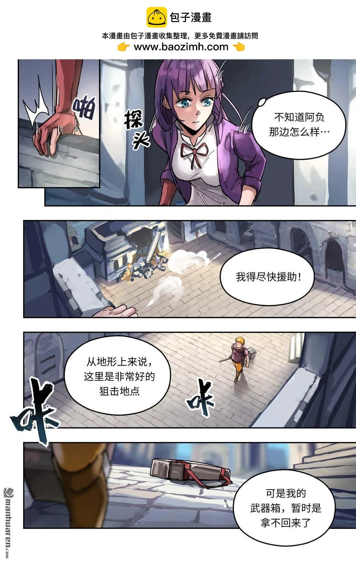 第12页