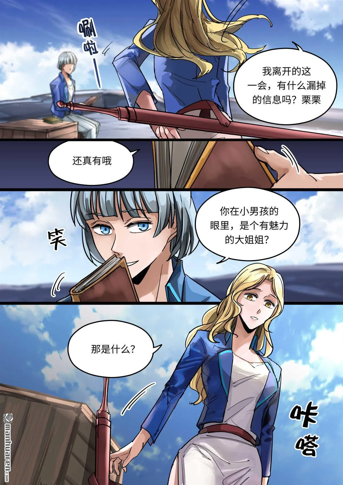 第10页
