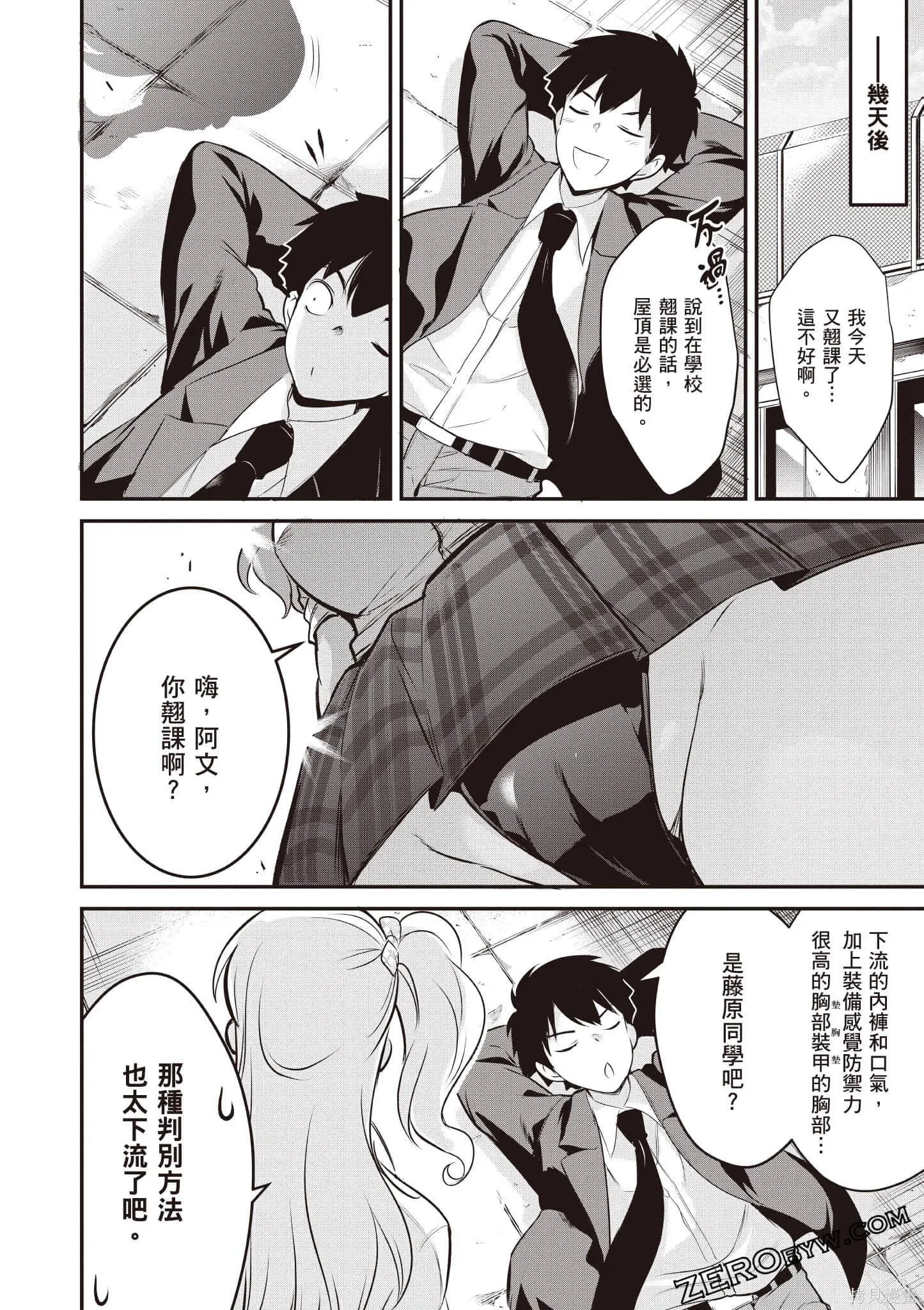 第49页