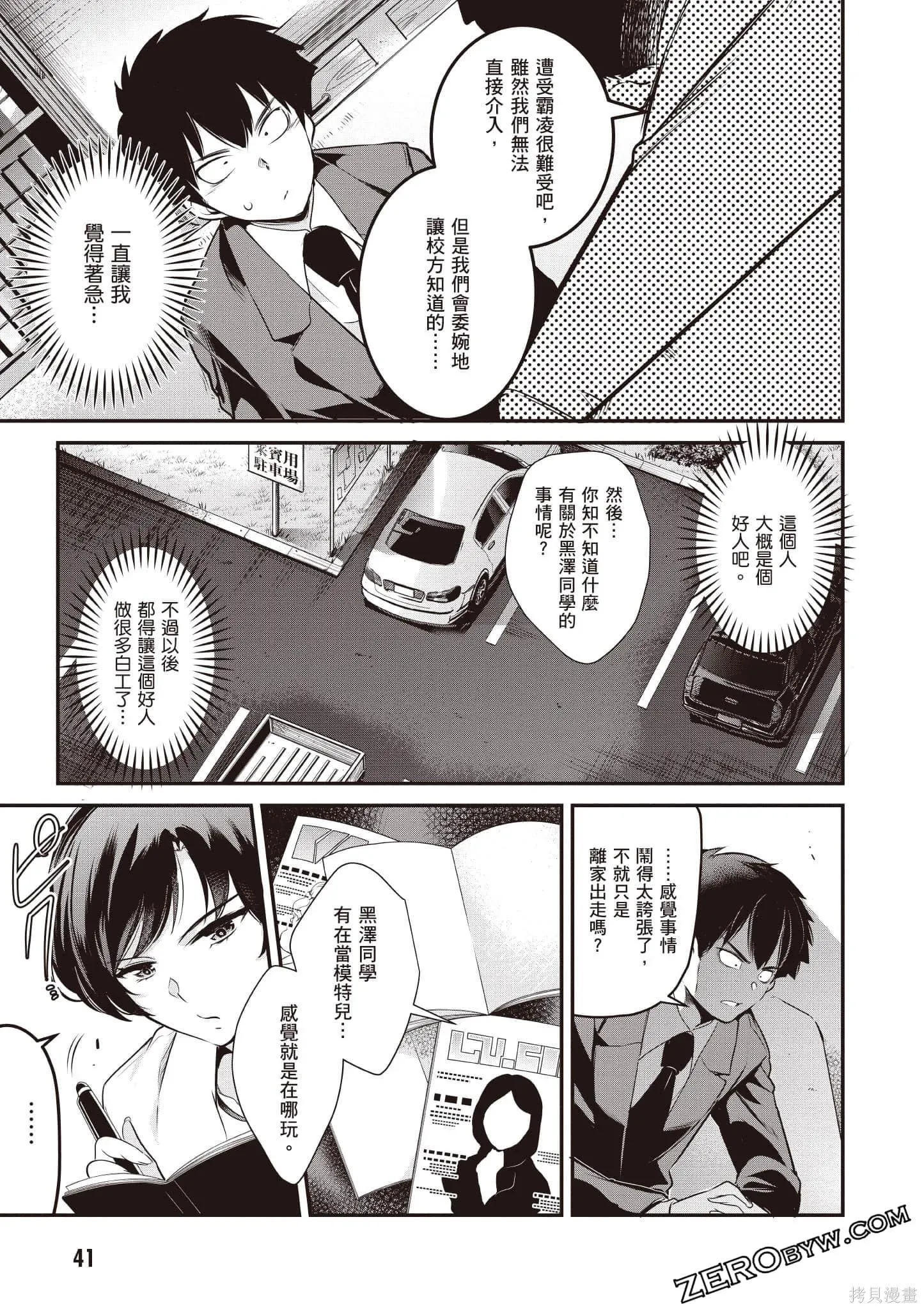 第42页