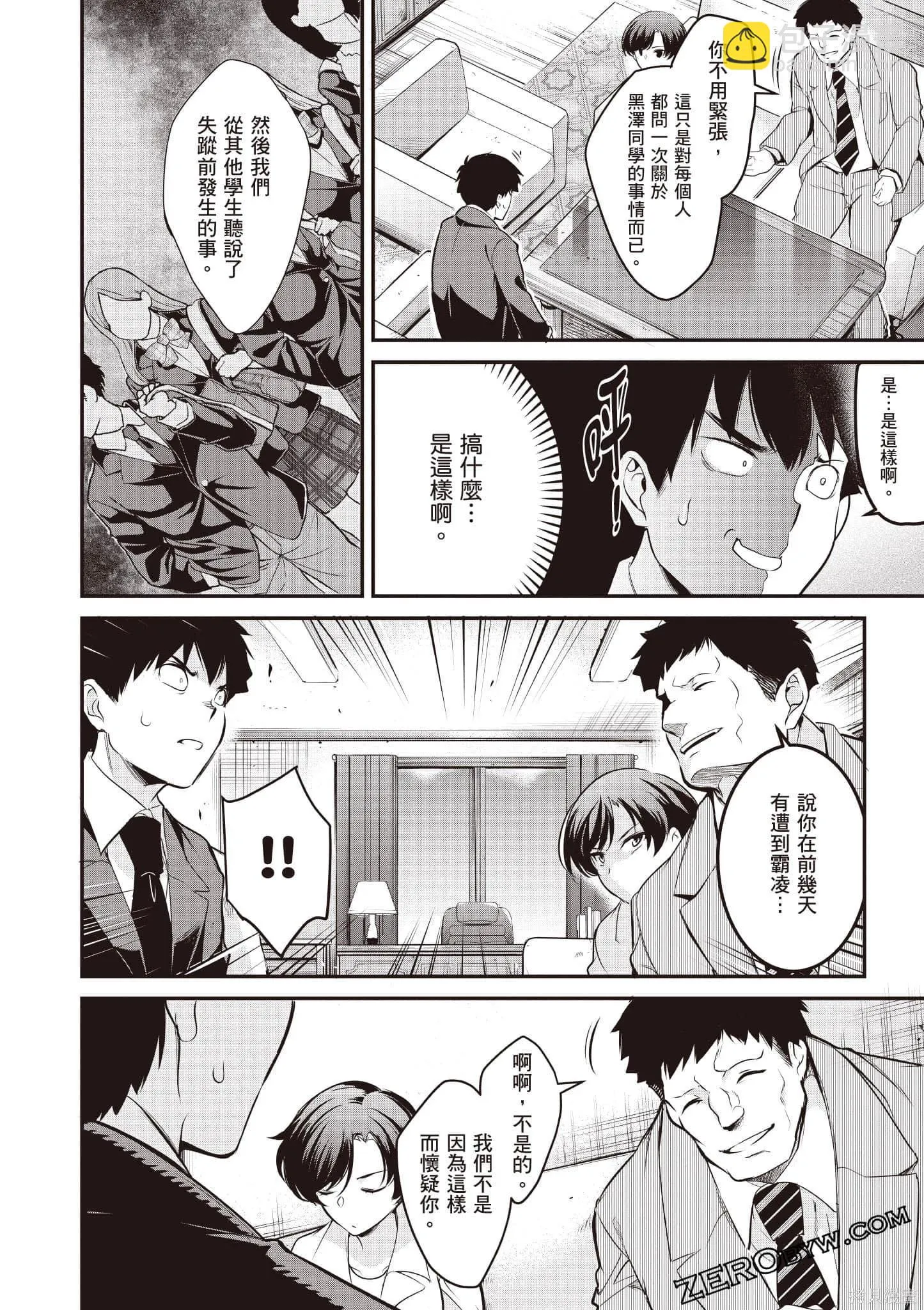 第41页