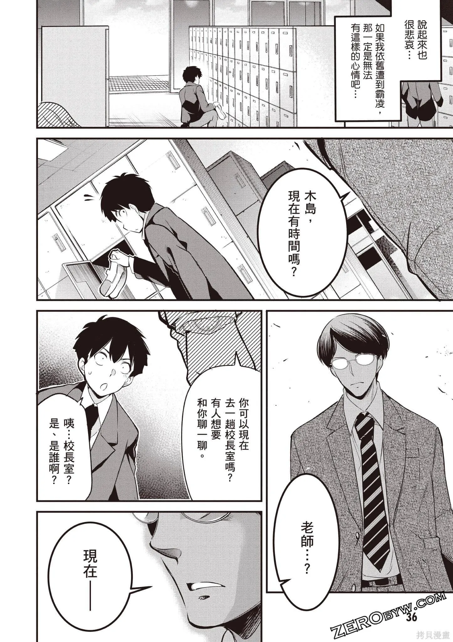 第37页