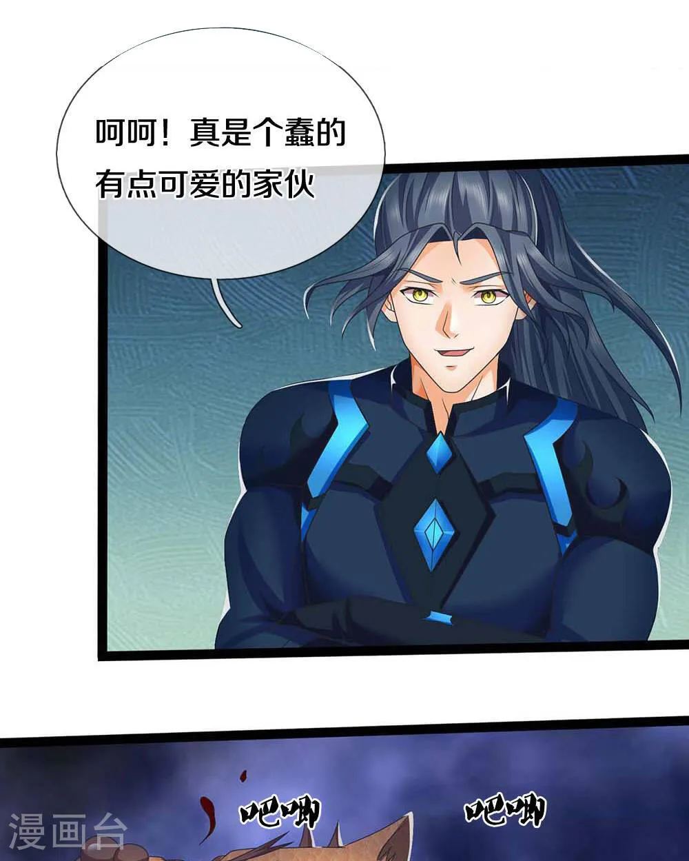 第38页