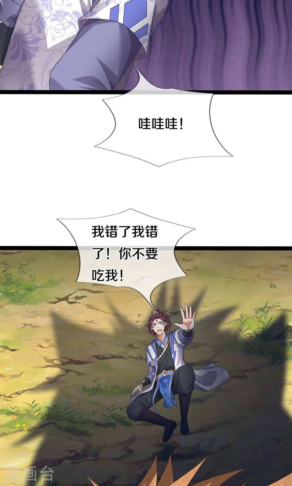 第35页
