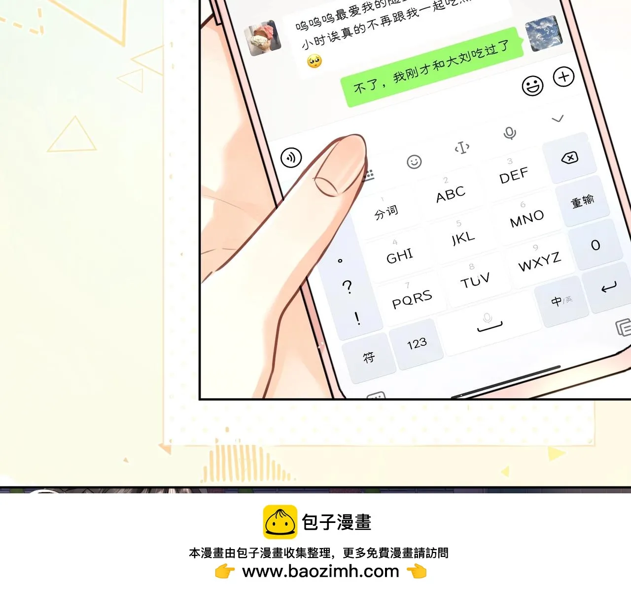 第50页