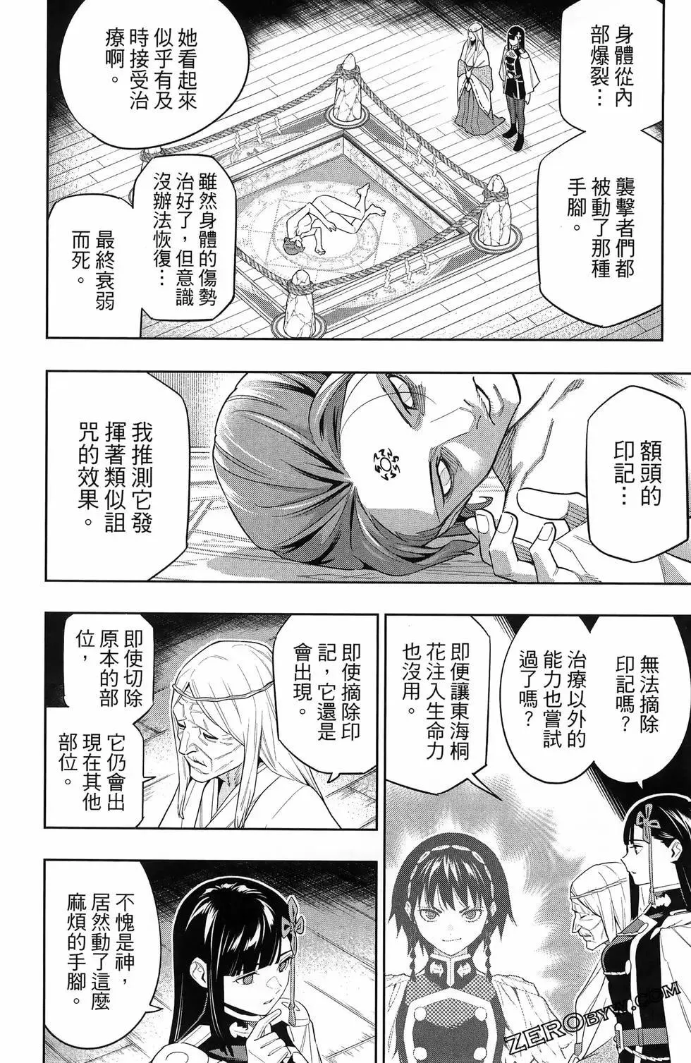 第38页