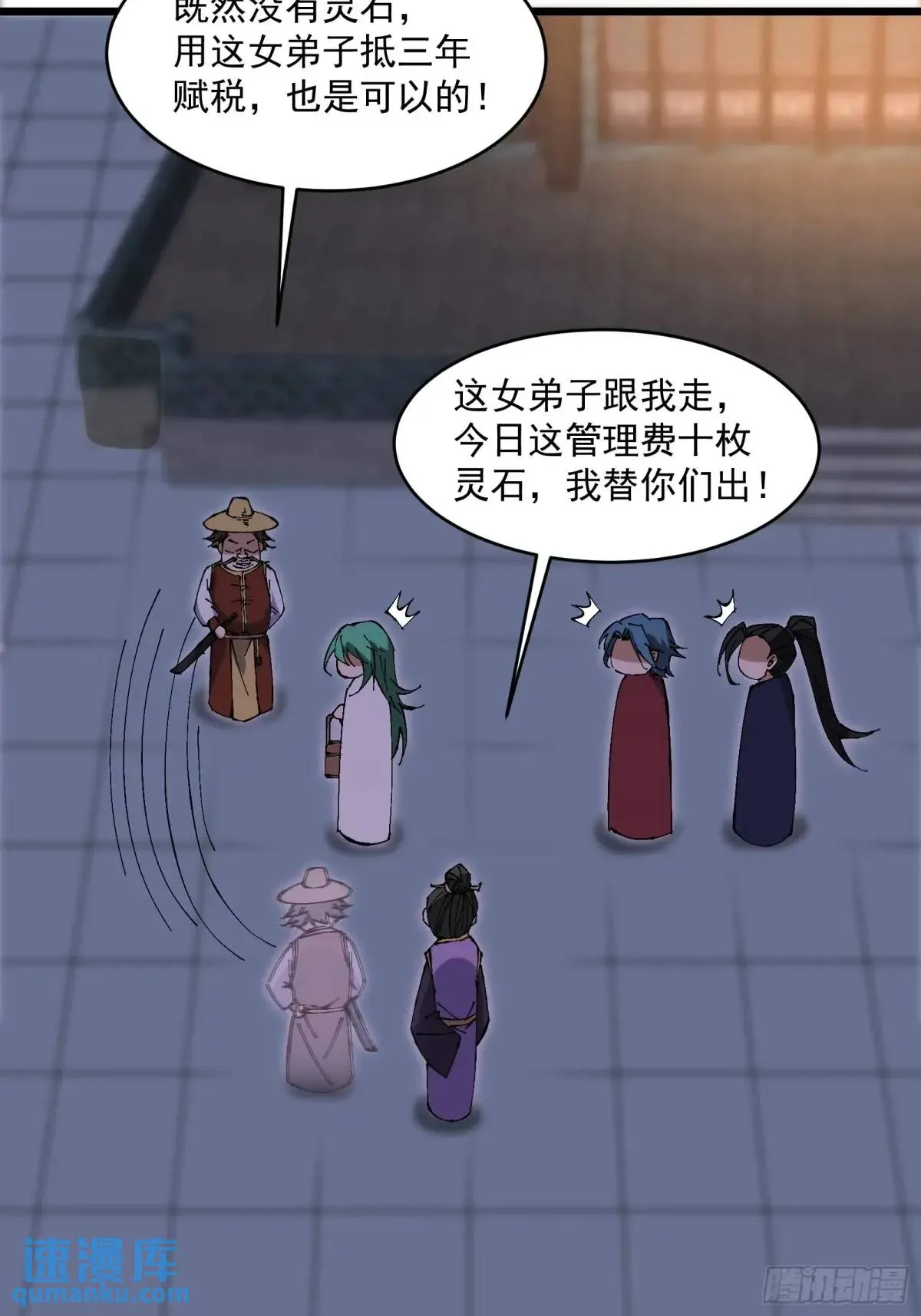 第35页