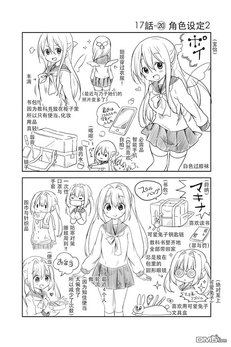 第20页
