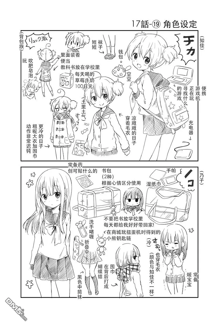 第19页