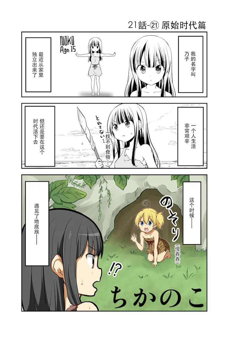第22页