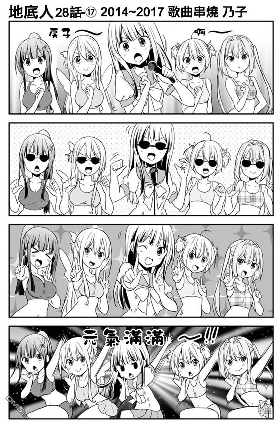 第17页