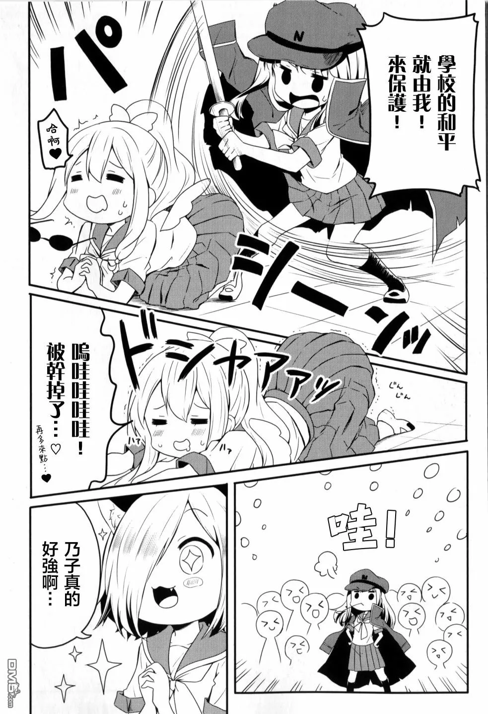 第10页