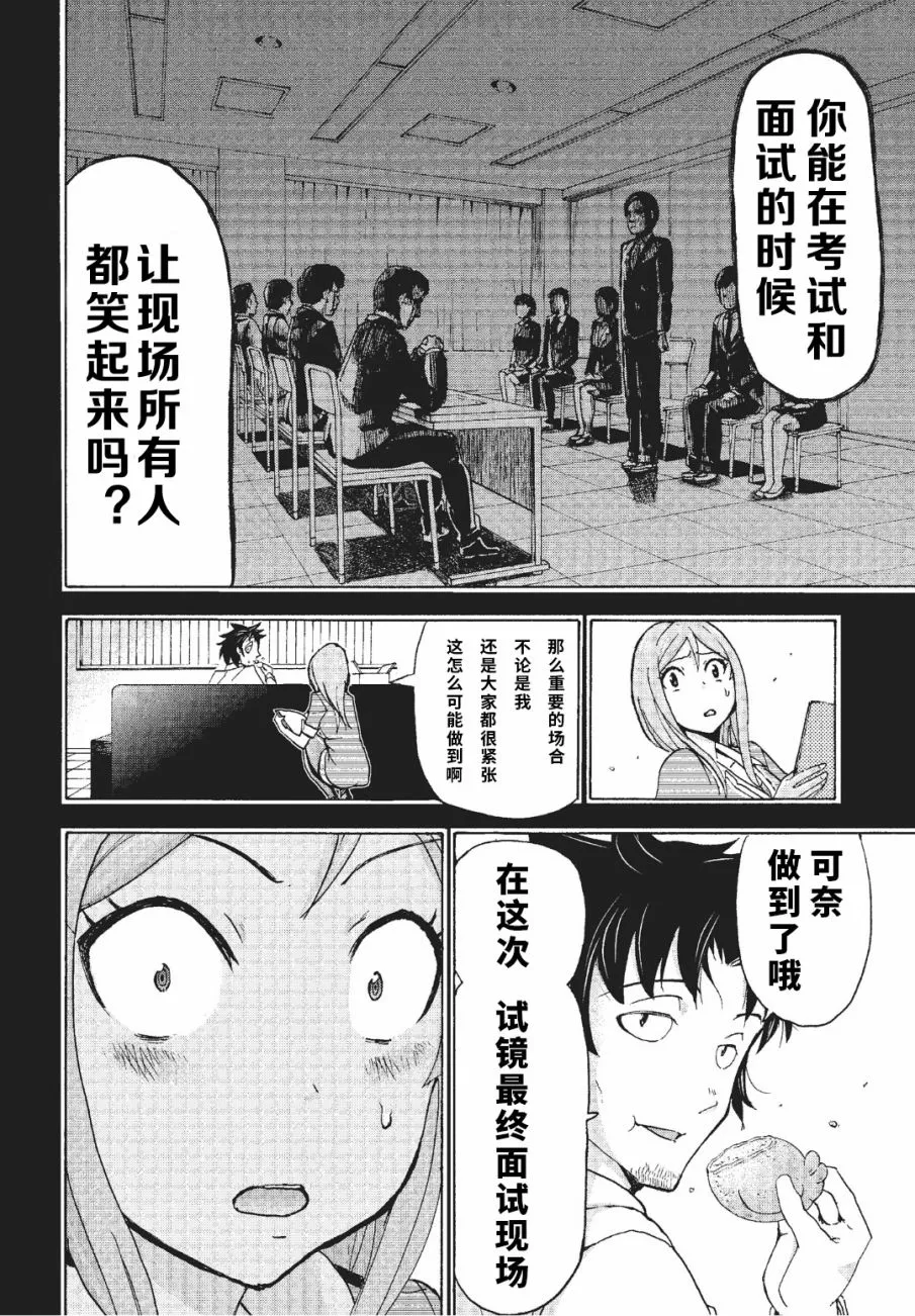 第34页