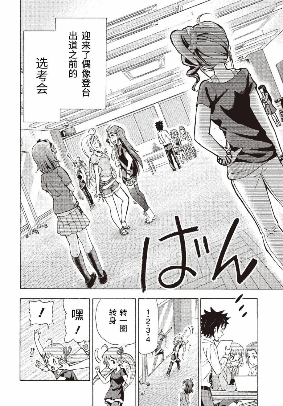 第24页
