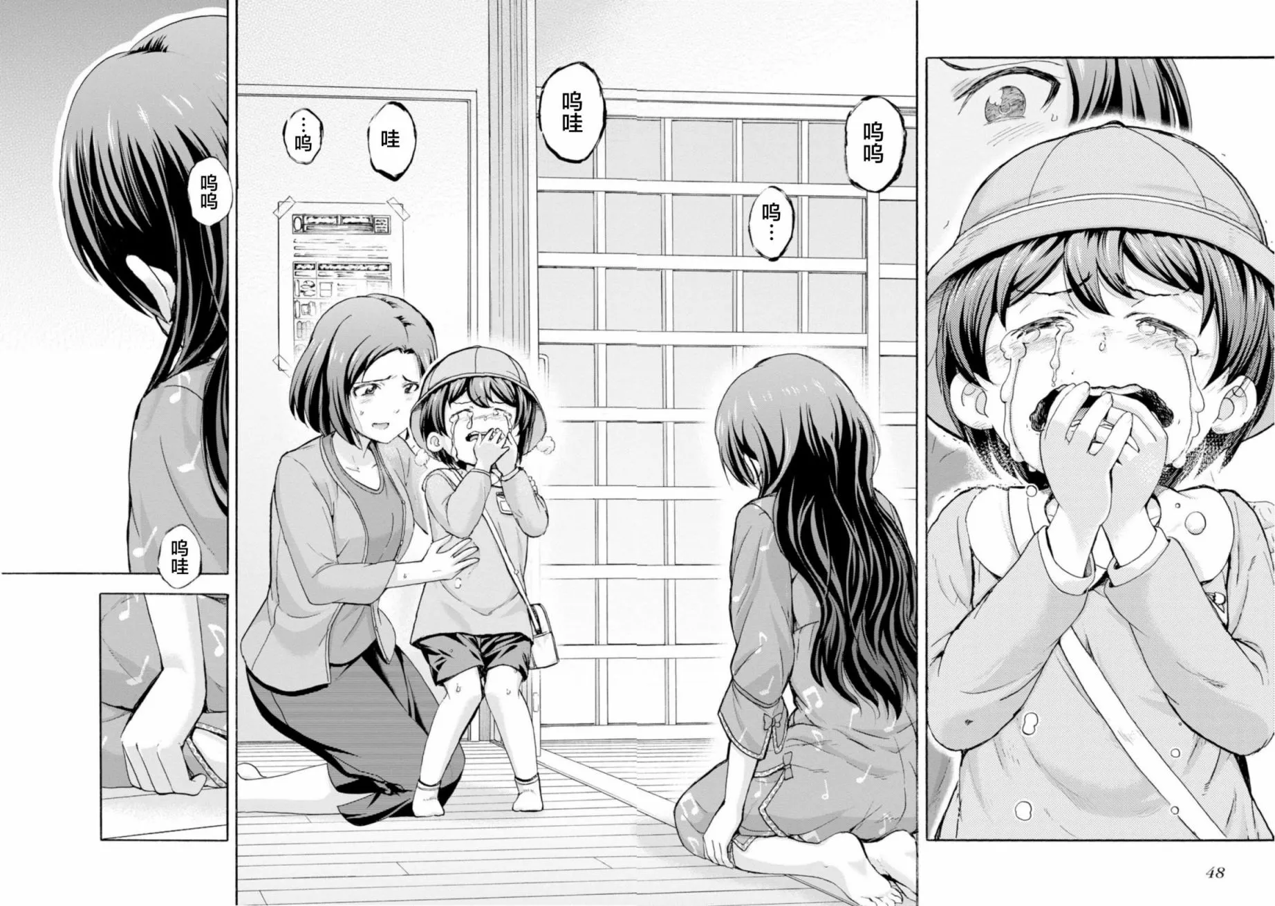 第45页