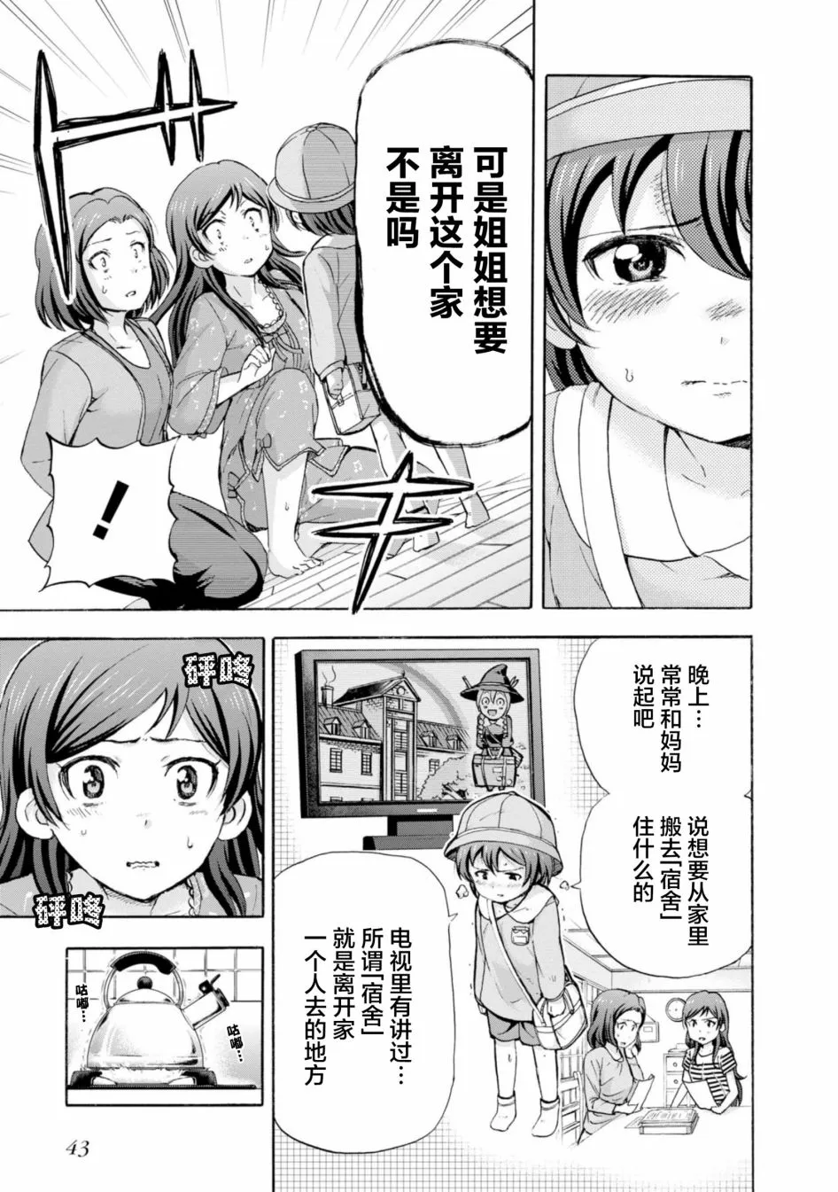 第40页