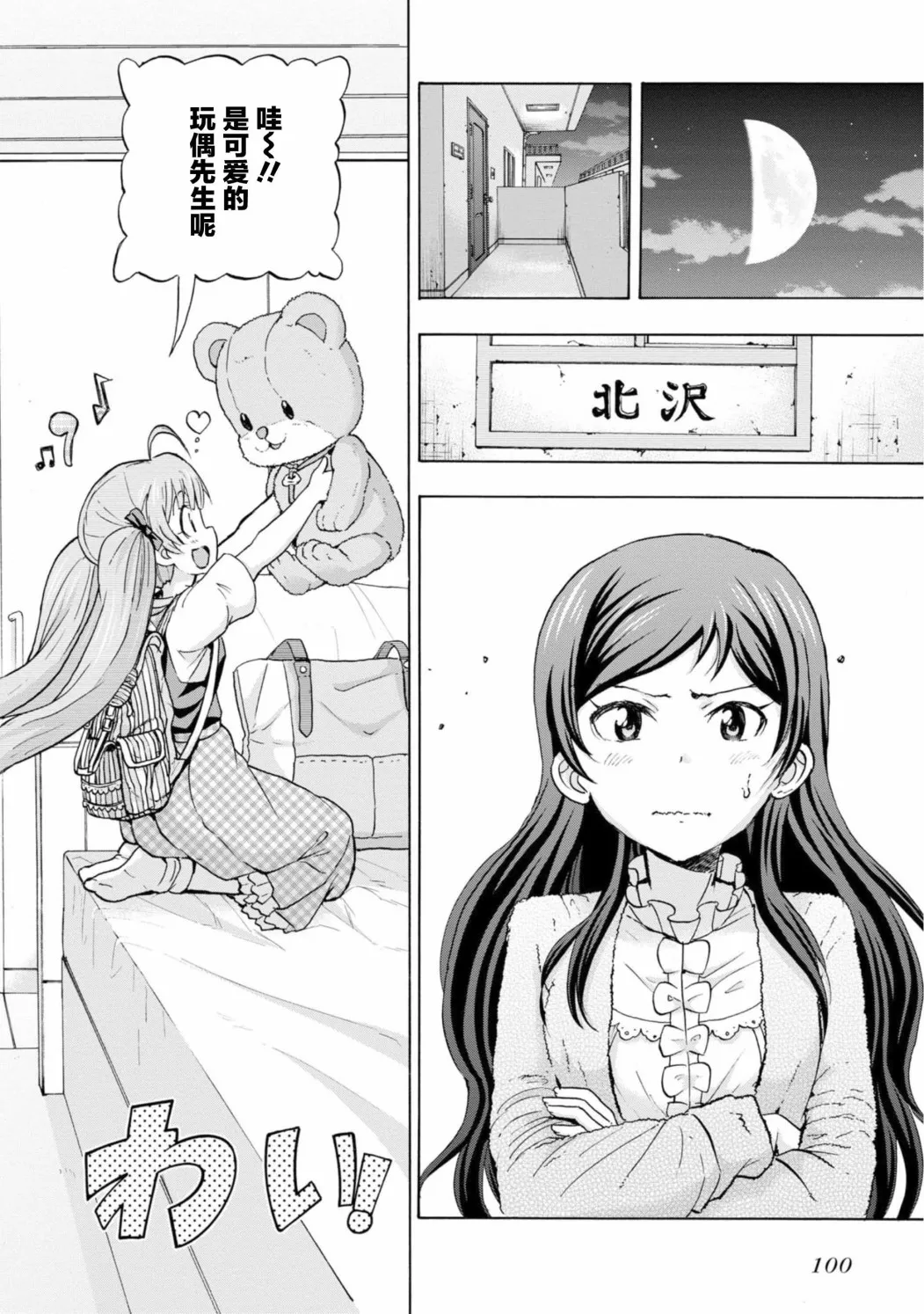 第49页