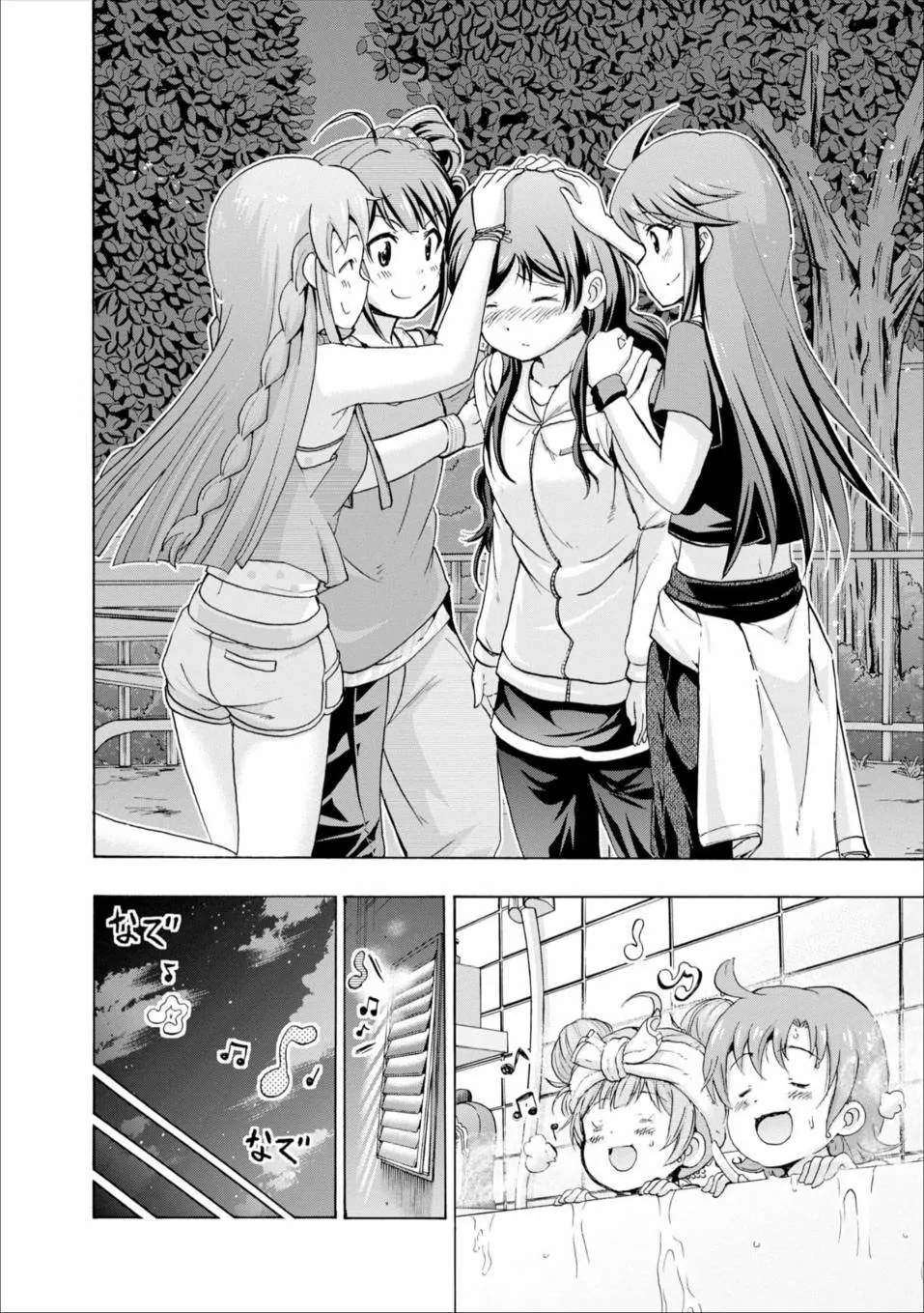 第41页