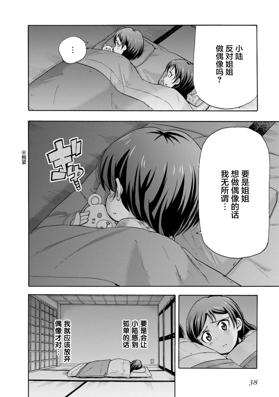 第34页