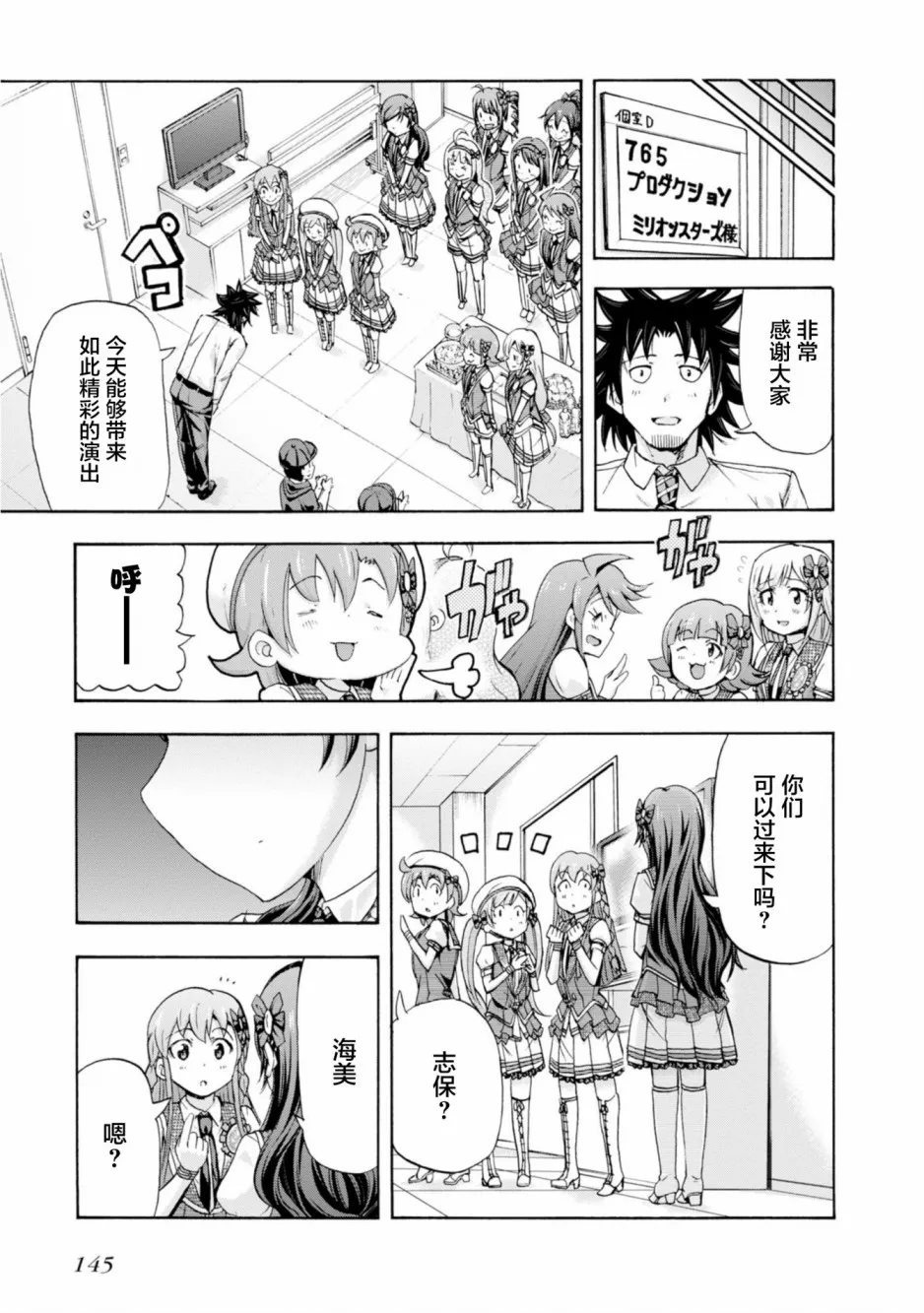 第39页
