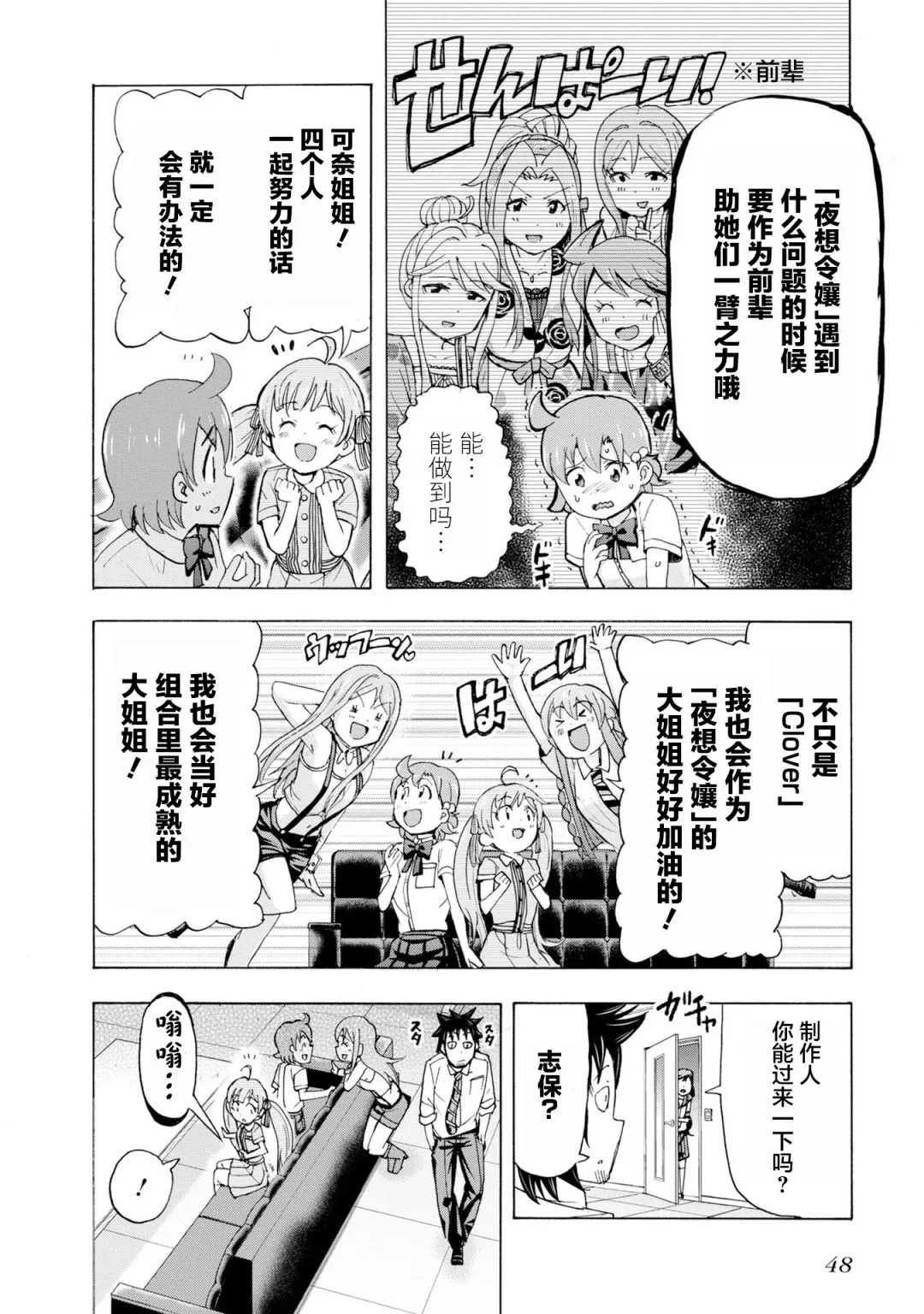 第46页