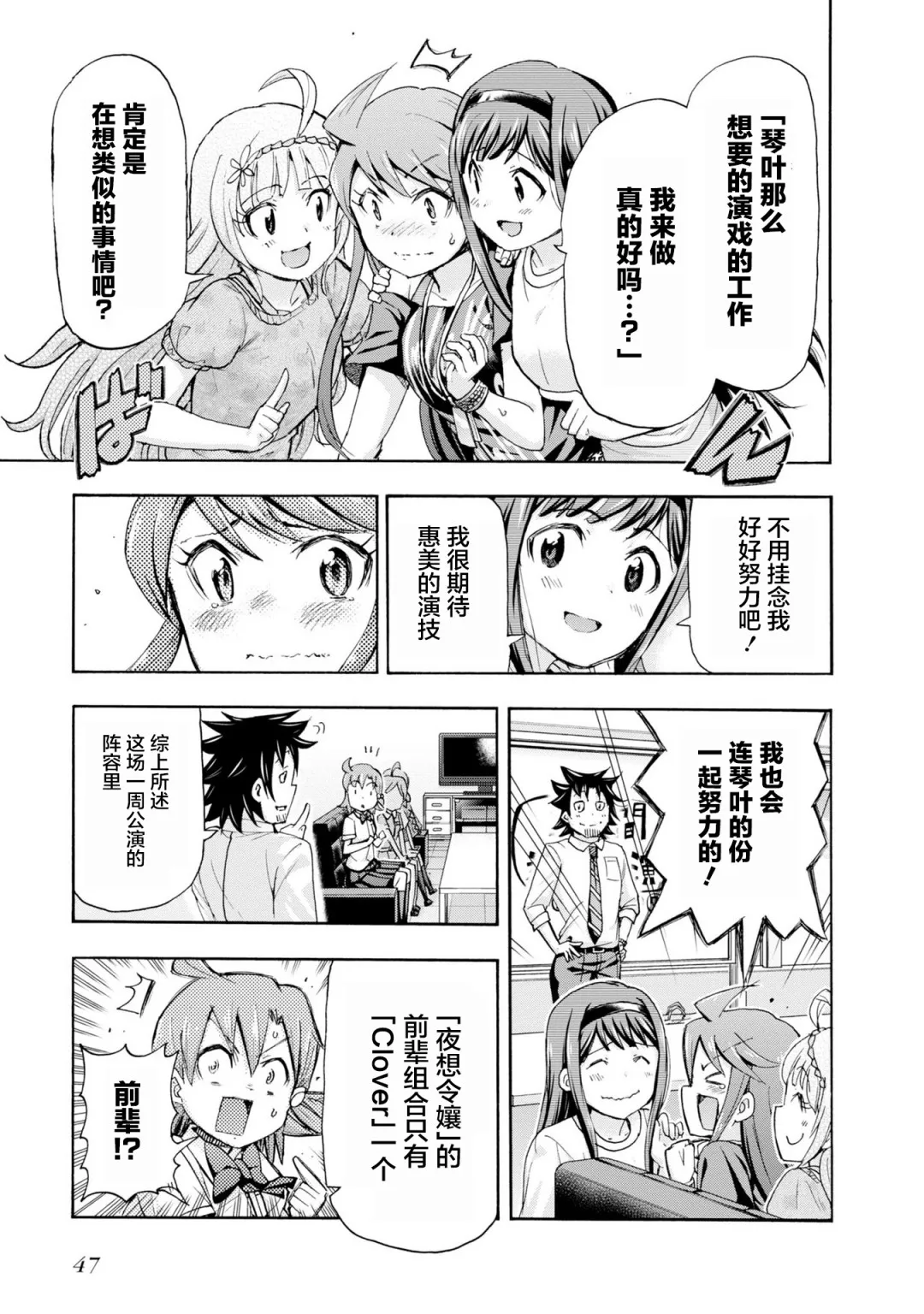 第45页