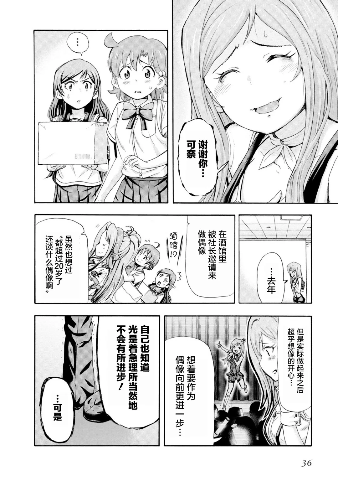 第34页