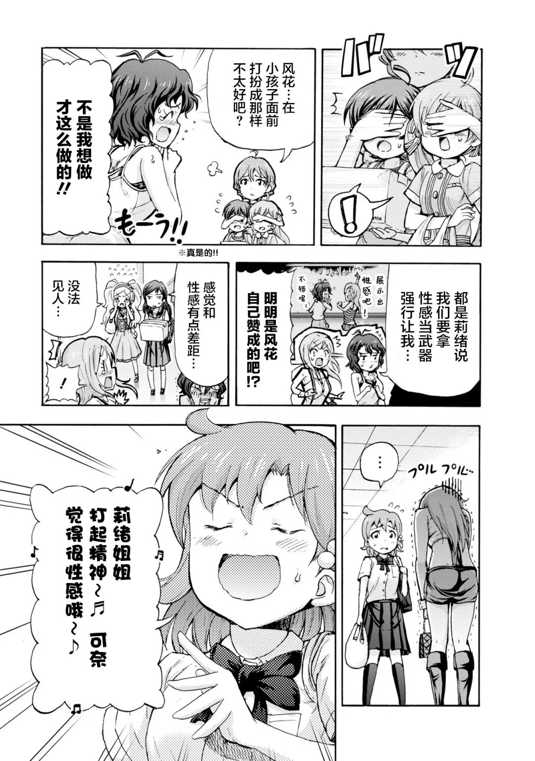 第33页