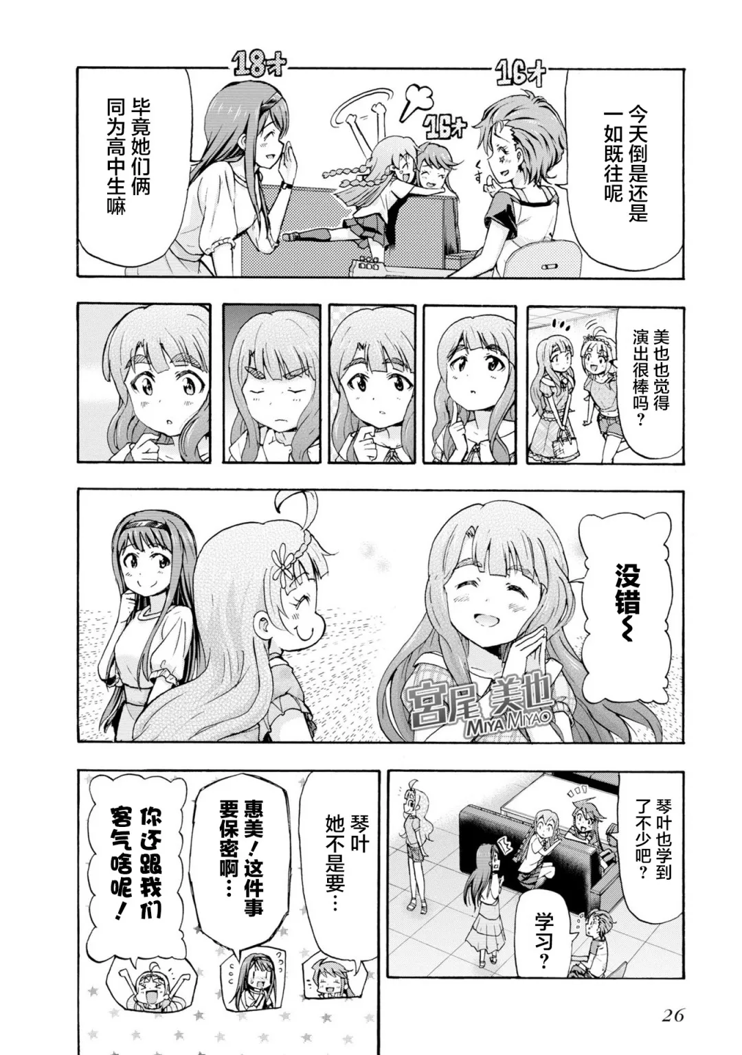 第24页