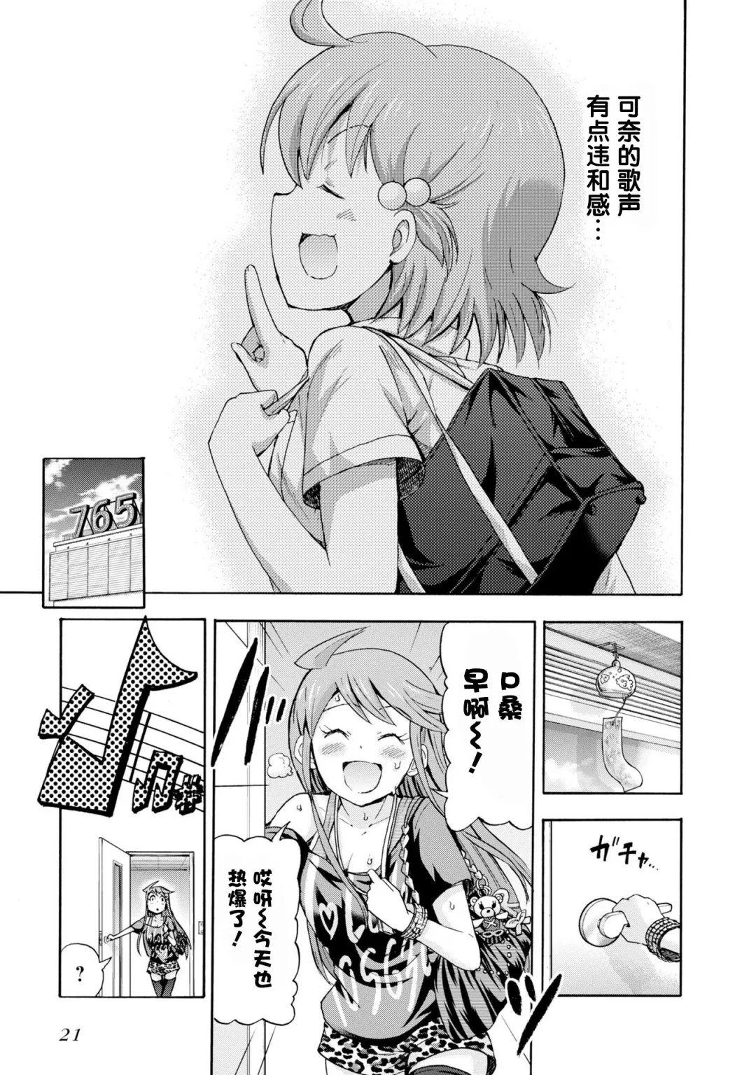 第19页