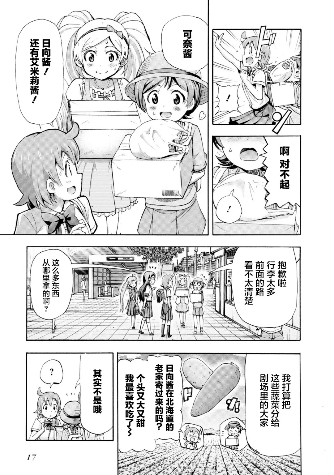 第15页