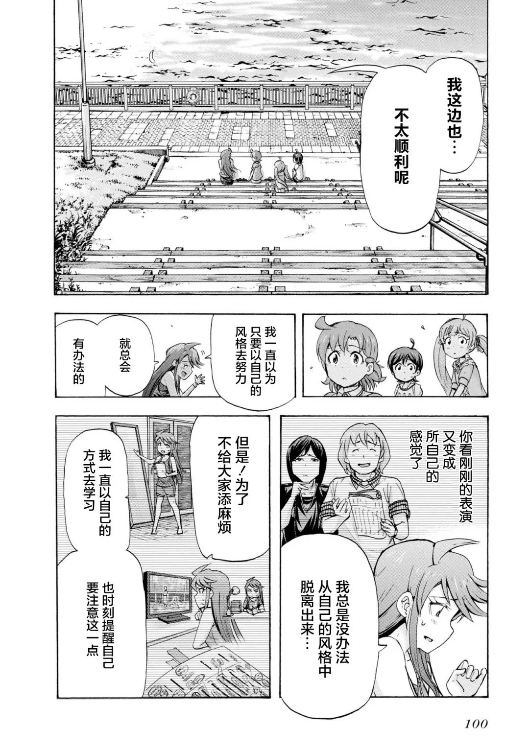 第42页