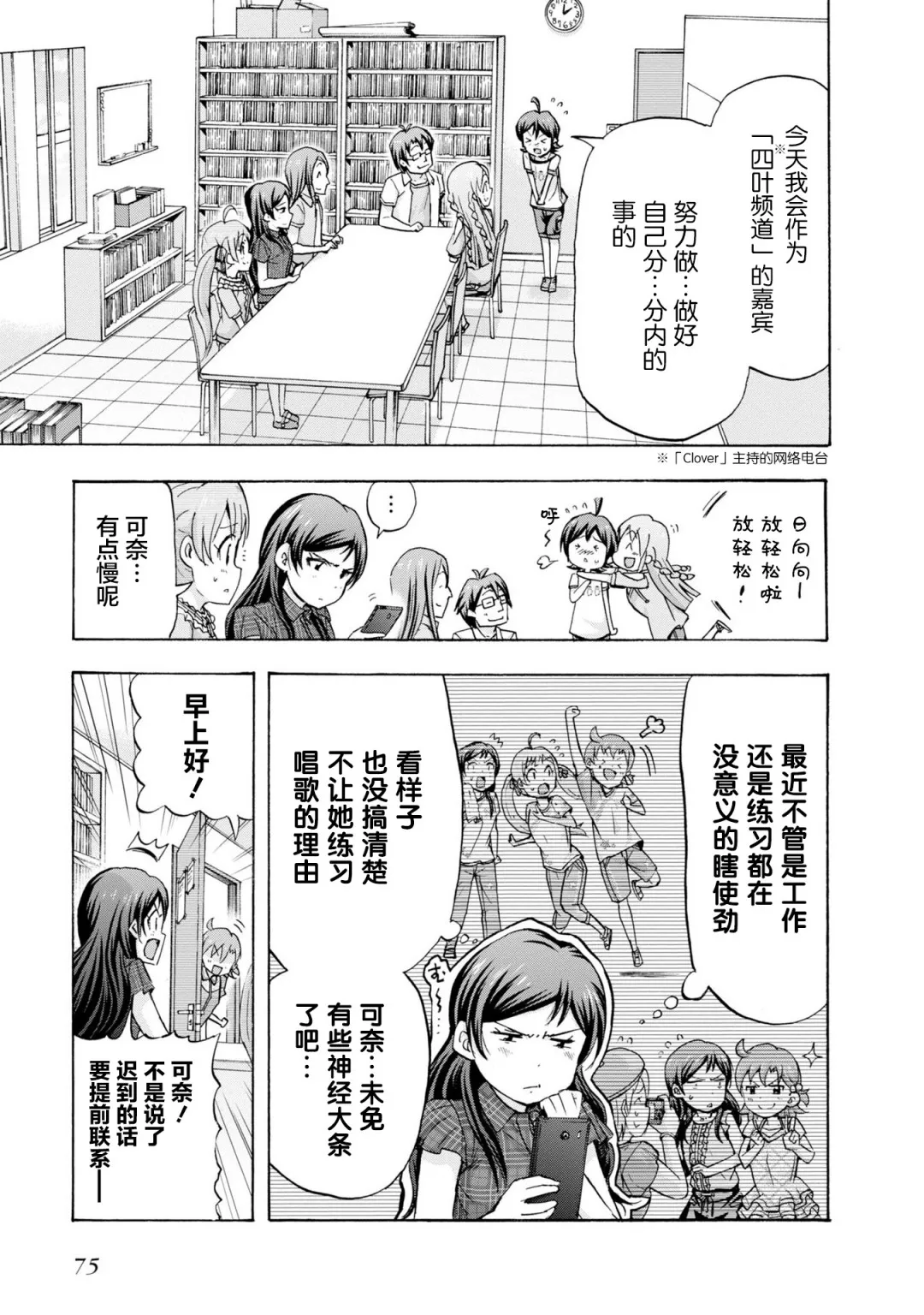 第19页