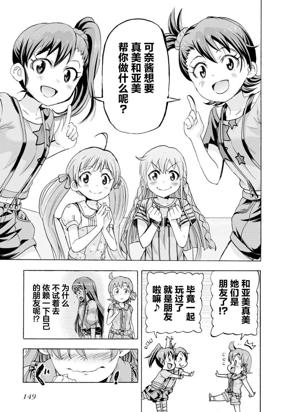 第39页