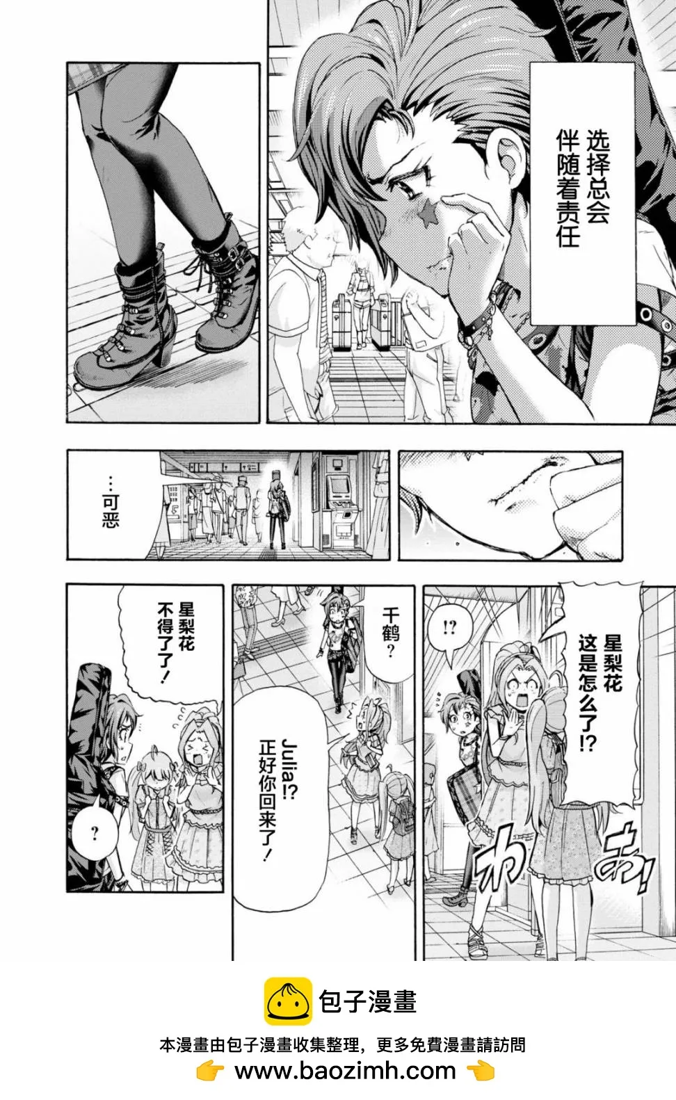 第50页