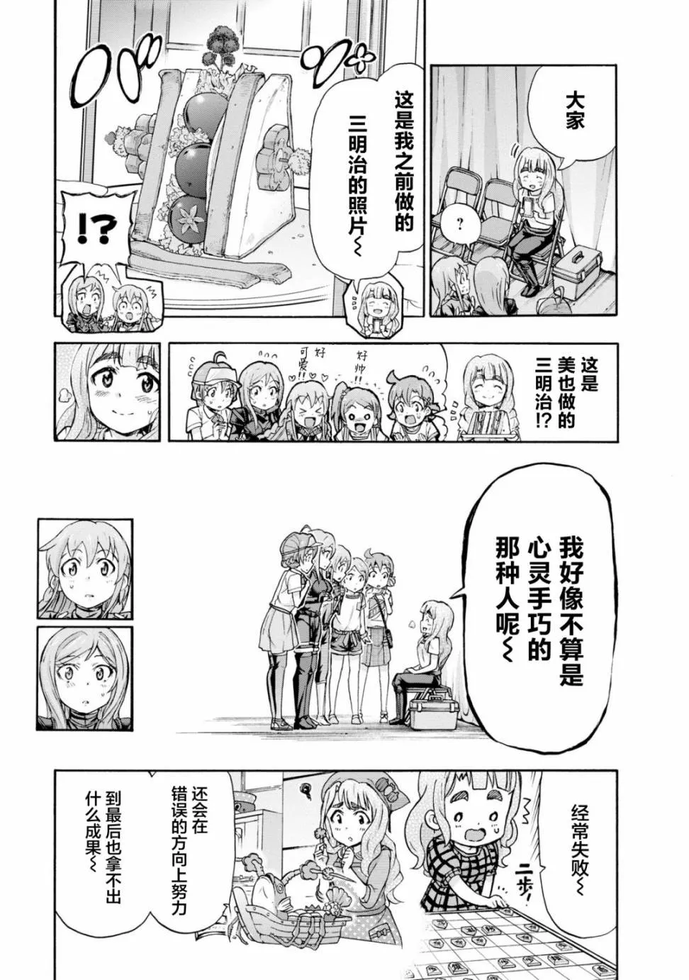第39页