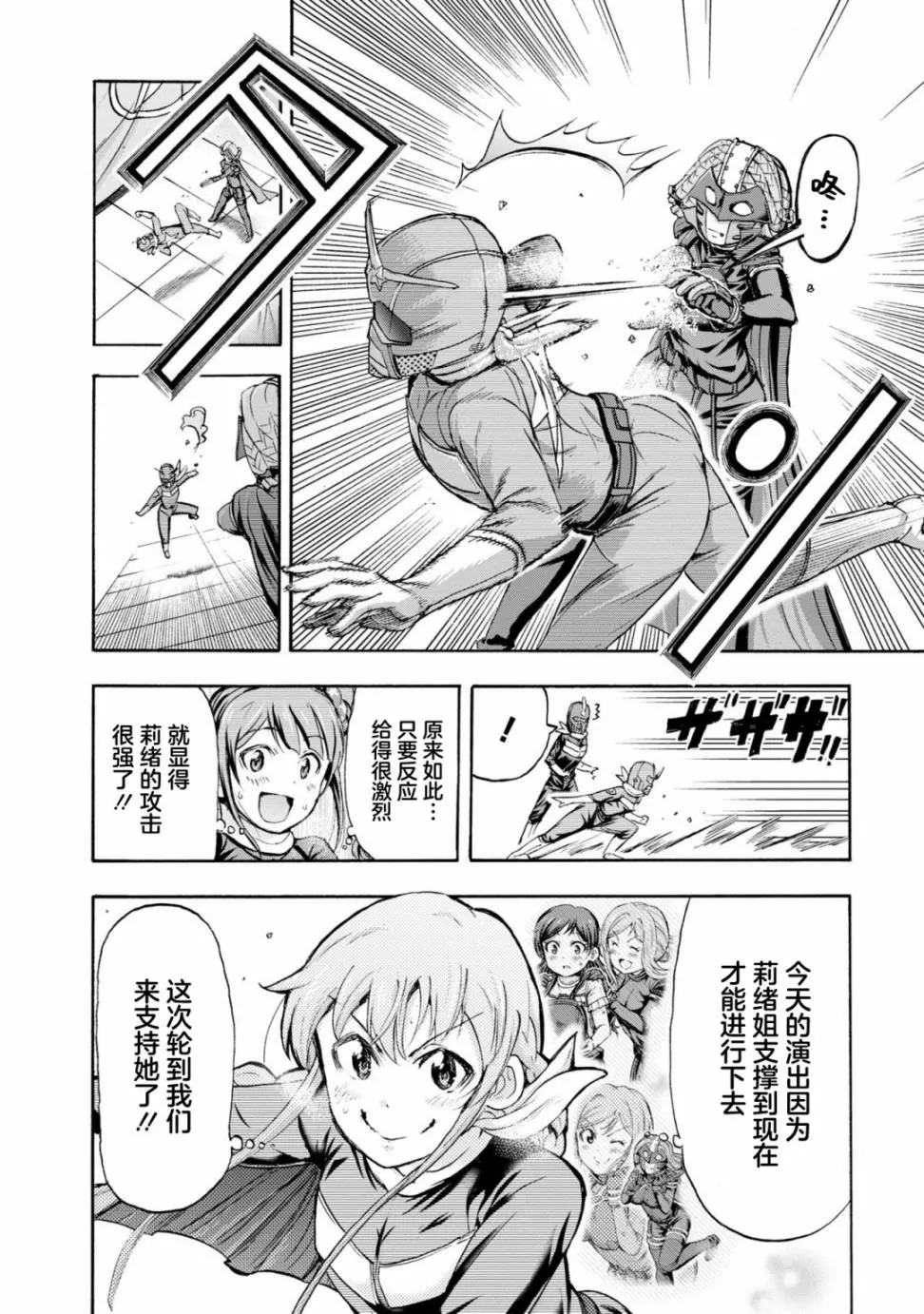 第32页