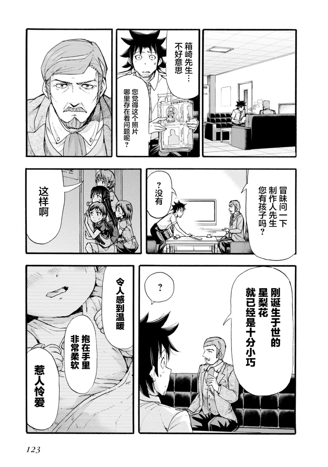 第33页