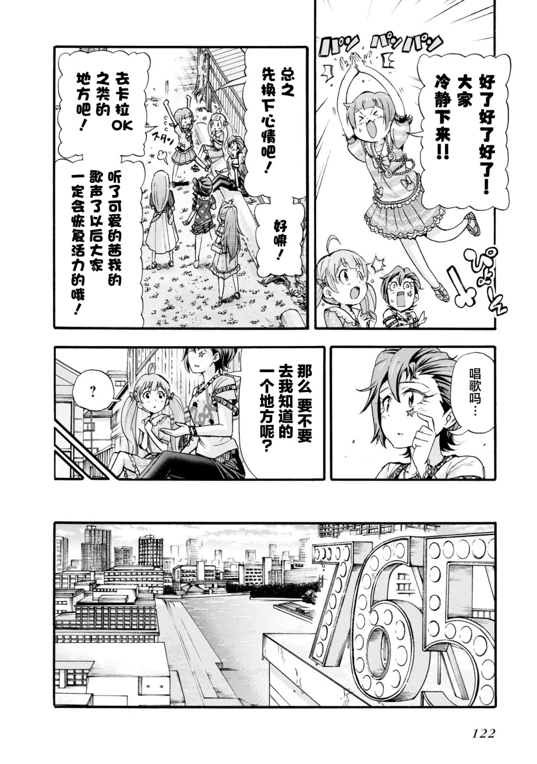 第32页