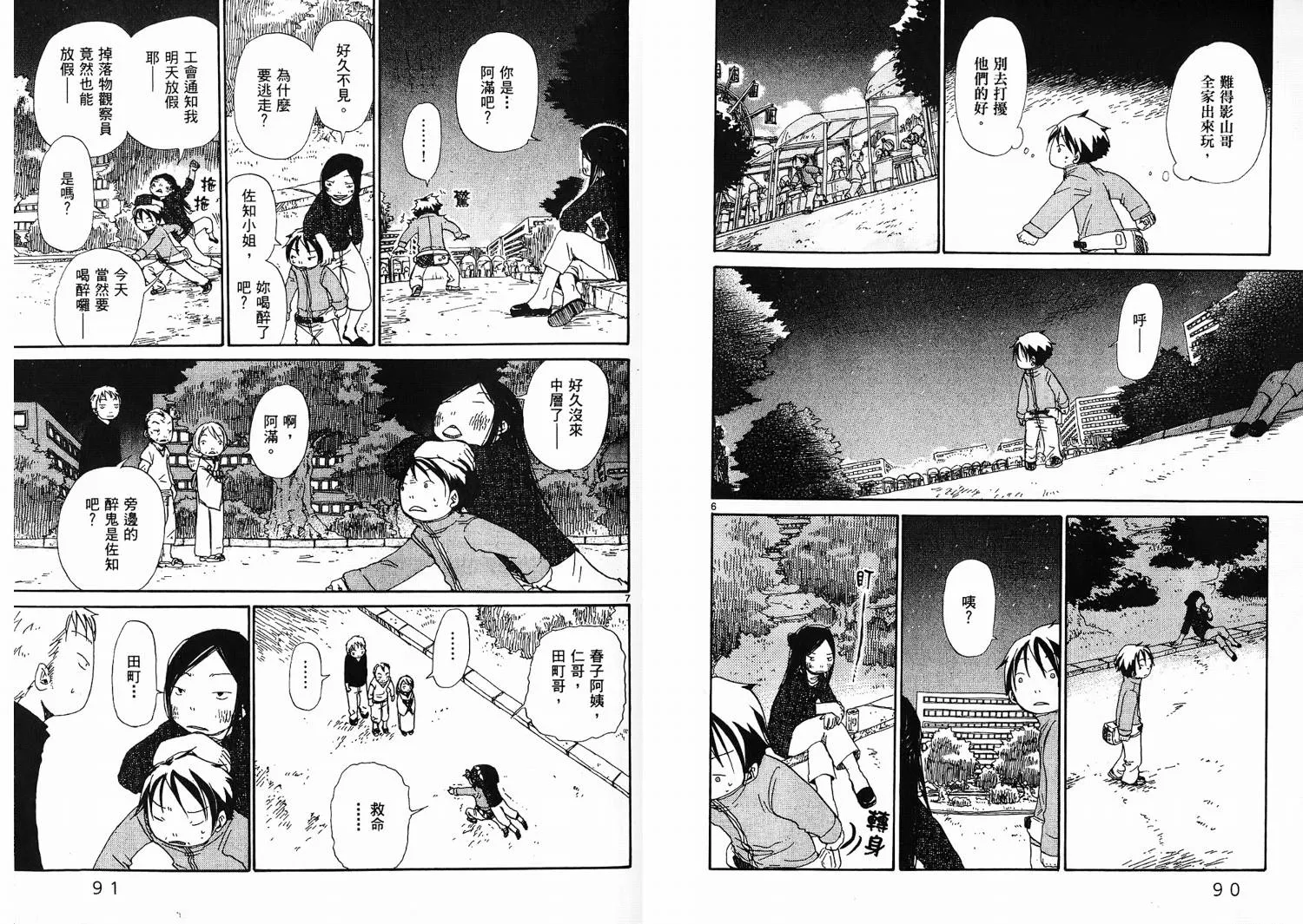第47页