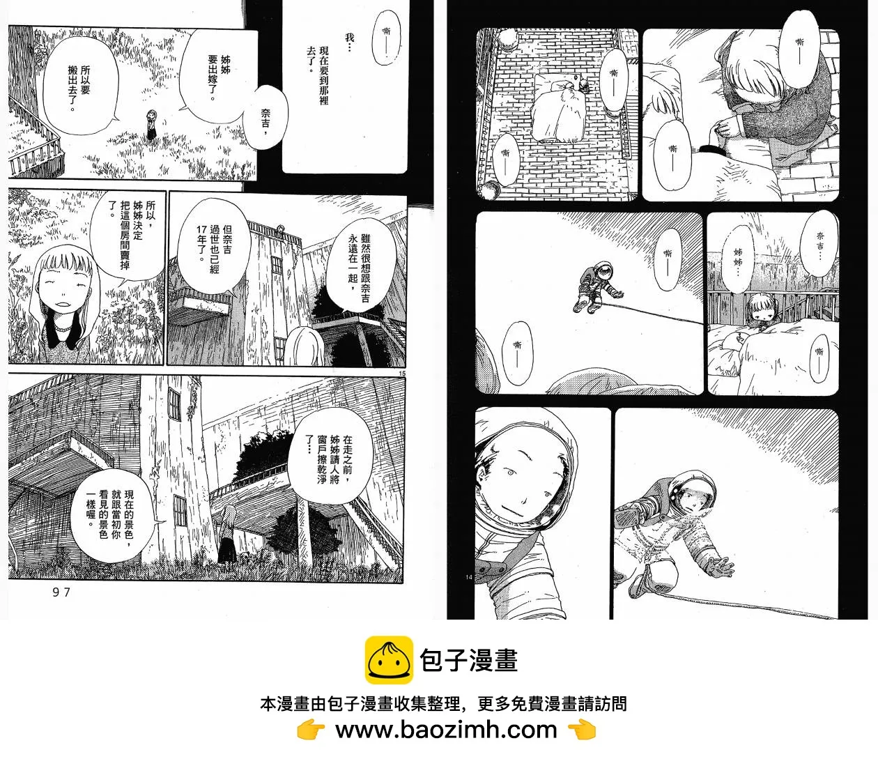 第50页