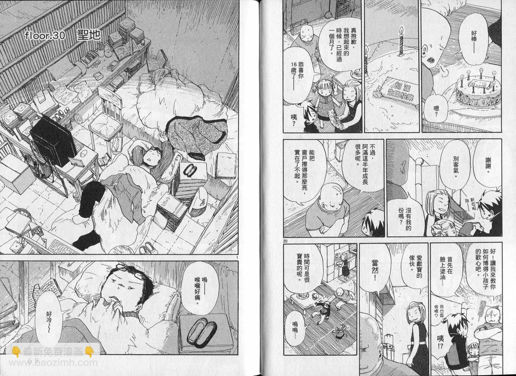 第33页