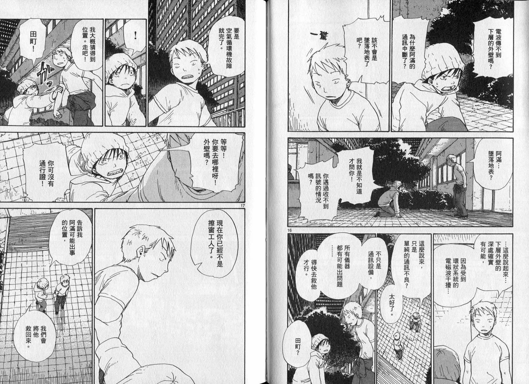 第31页