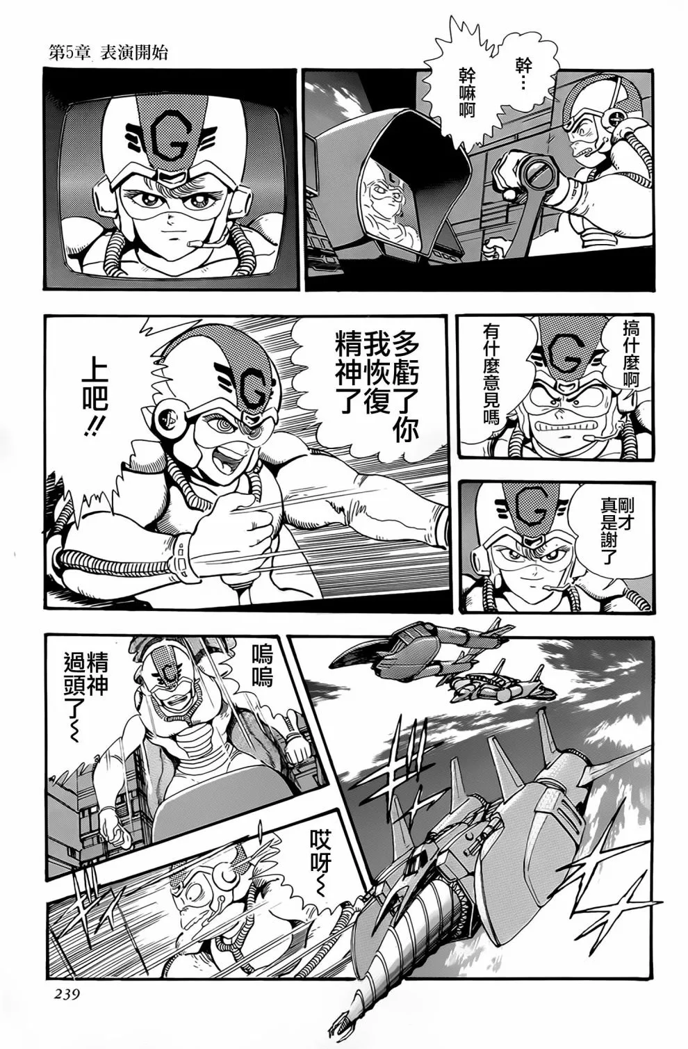 第42页