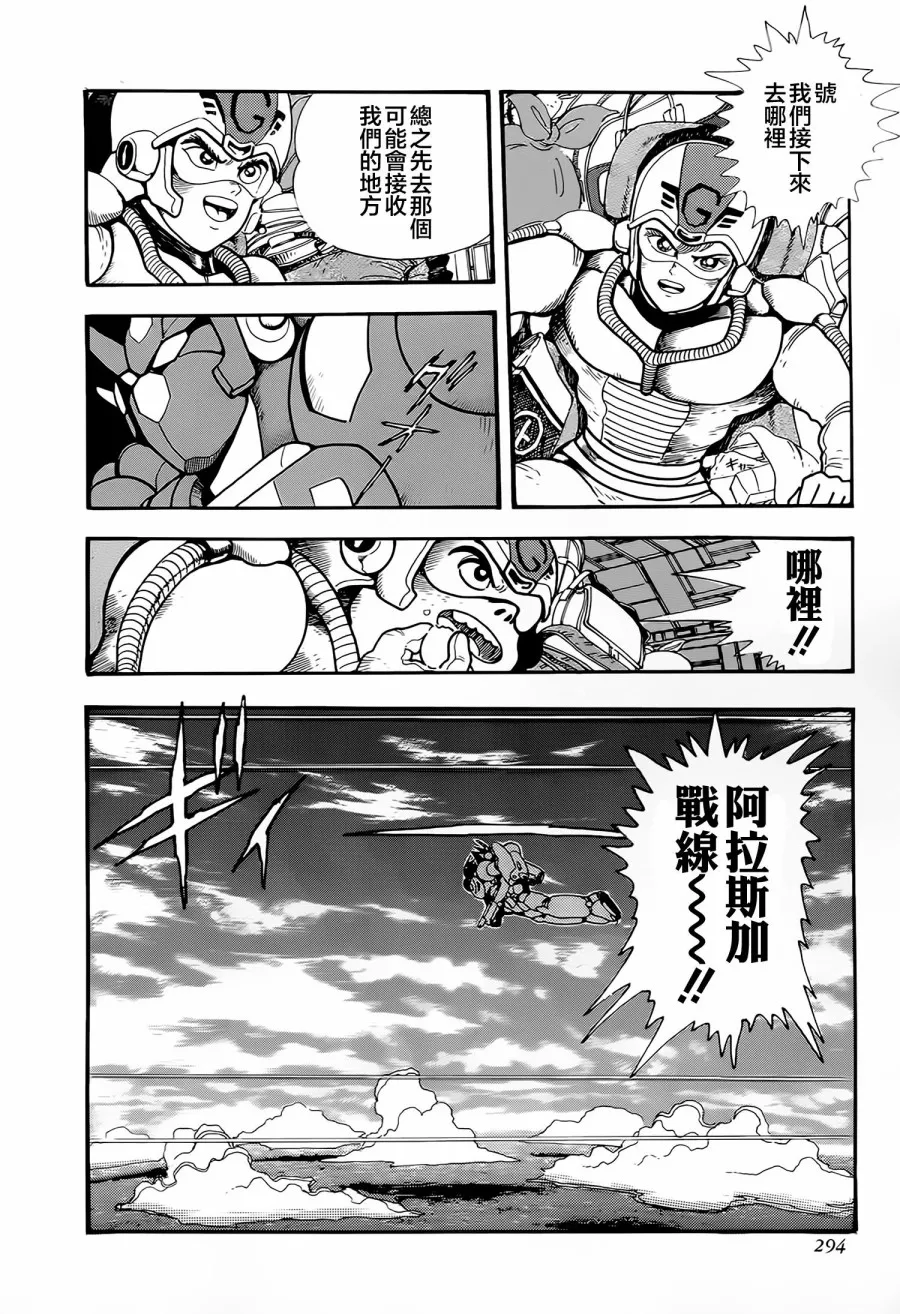 第41页